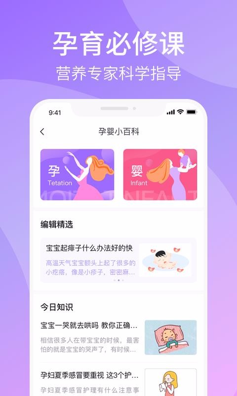 Ӫeֻapp-Ӫe v2.0.2 ֻ