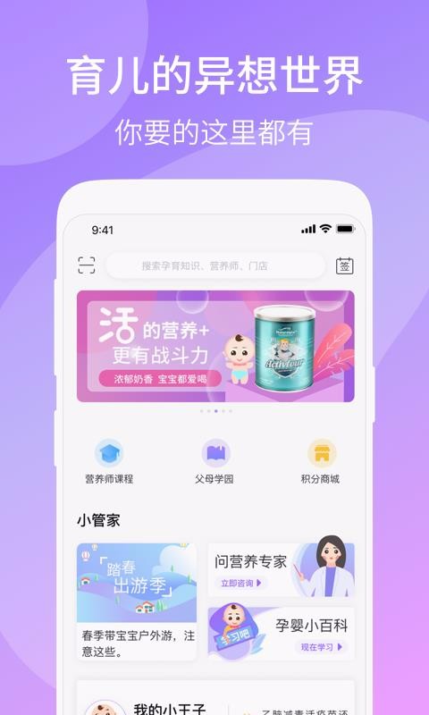 Ӫeֻapp-Ӫe v2.0.2 ֻ