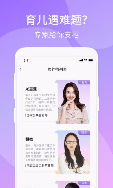 Ӫeֻapp-Ӫe v2.0.2 ֻ
