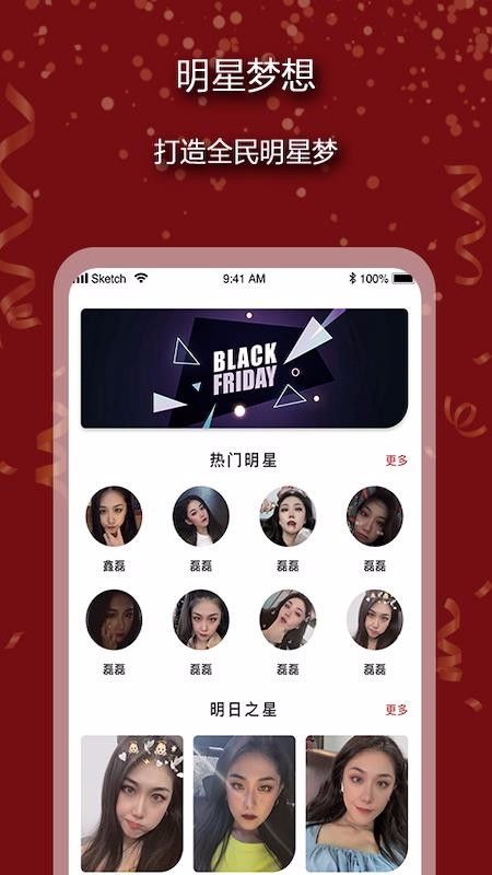 ǹֻapp-ǹ v2.1.2 ׿