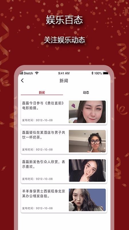 ǹֻapp-ǹ v2.1.2 ׿