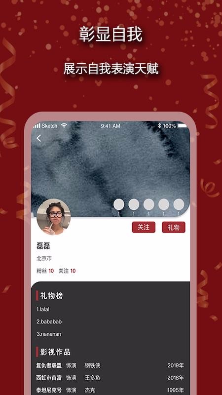 ǹֻapp-ǹ v2.1.2 ׿