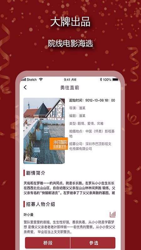 ǹֻapp-ǹ v2.1.2 ׿
