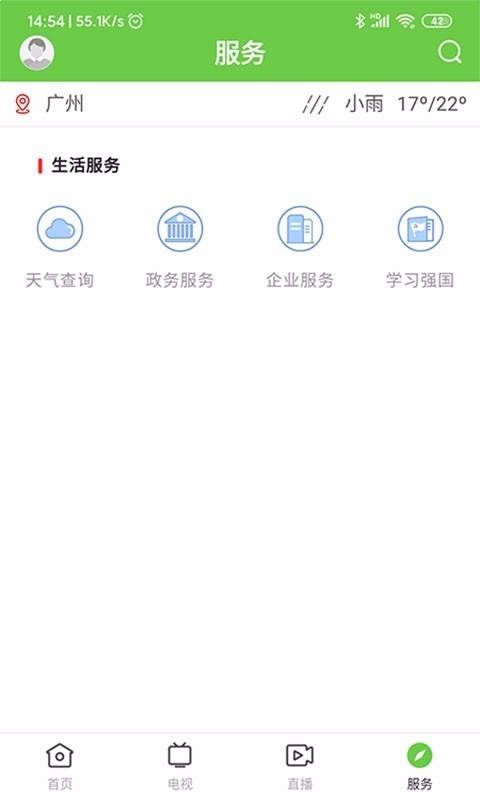 Դֻapp-Դ v1.0.3 ֻ