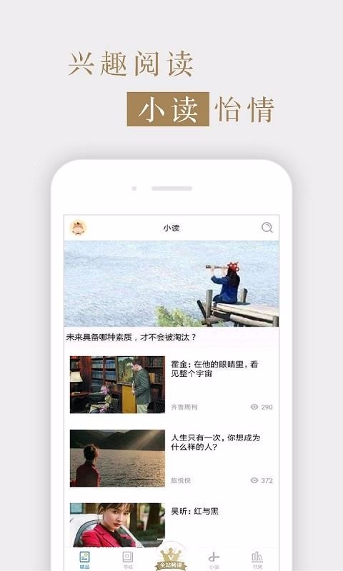 ־ֻapp-־ v5.5.0 ֻ