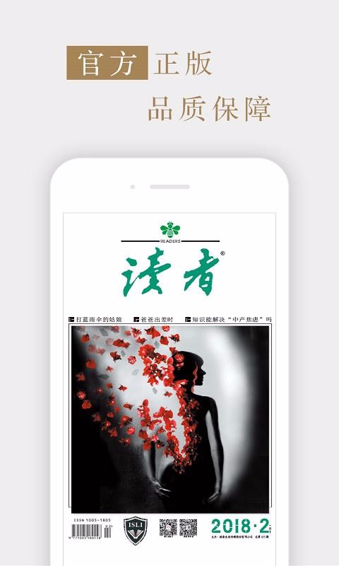 ־ֻapp-־ v5.5.0 ֻ