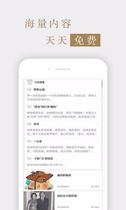 ־ֻapp-־ v5.5.0 ֻ