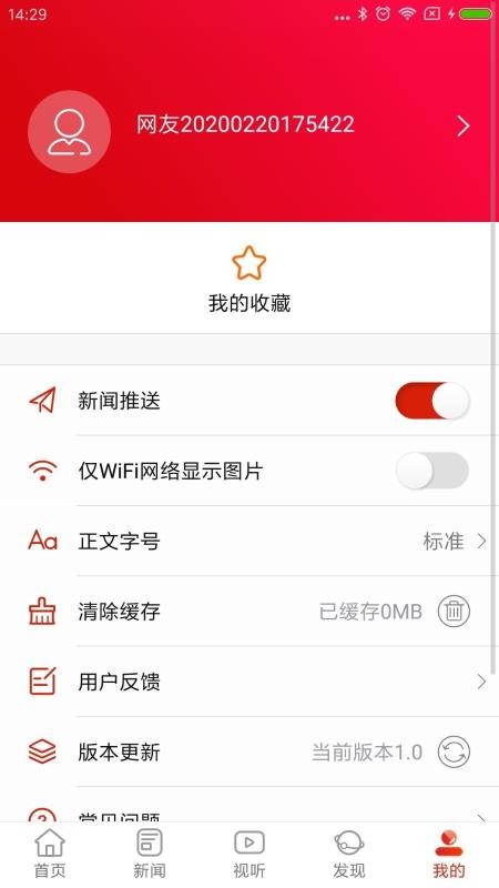 ˷ֻapp-˷ v2.0 ֻ