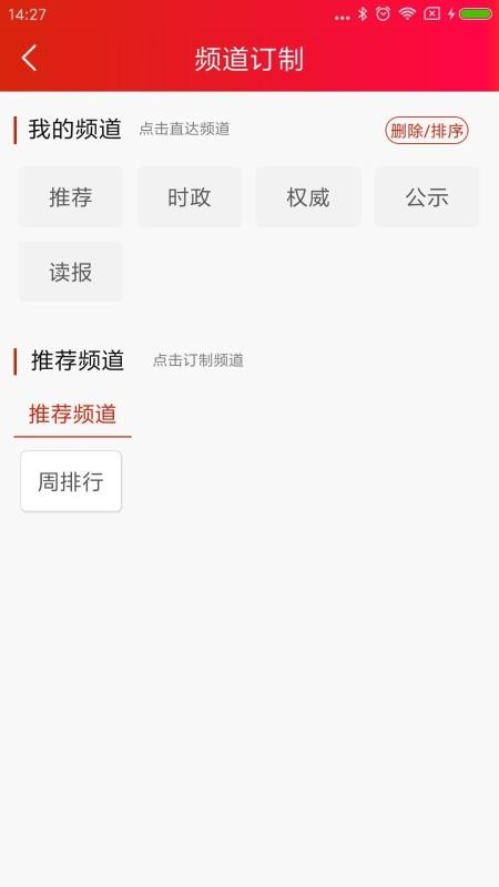 ˷ֻapp-˷ v2.0 ֻ