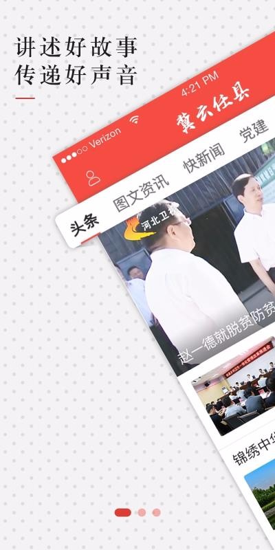 ֻapp- v1.0.6 ֻ