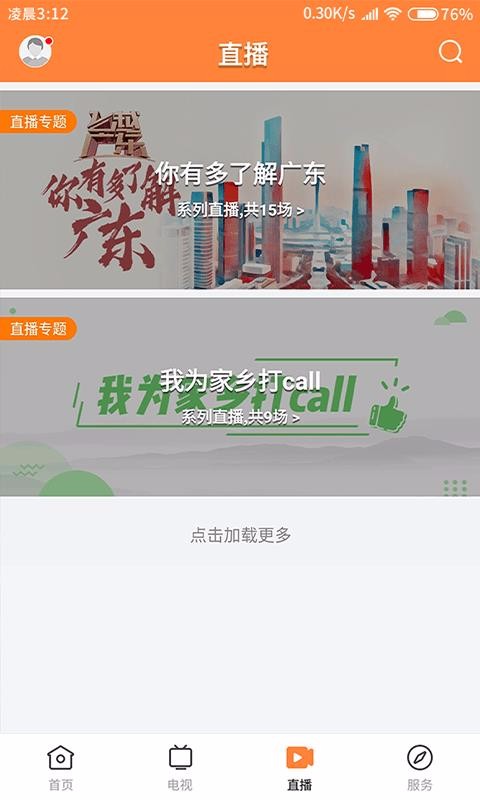 ƽֻapp-ƽ v1.0.2 ׿
