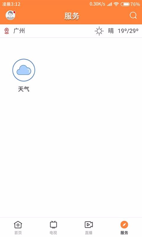 ƽֻapp-ƽ v1.0.2 ׿
