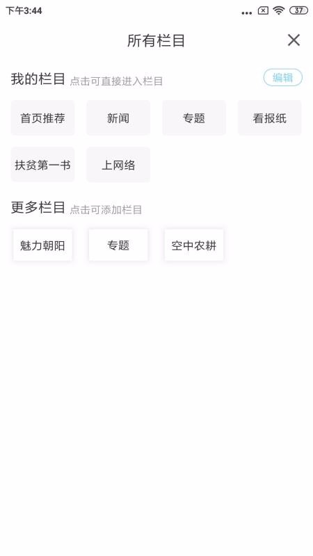 ϳֻapp-ϳ v1.1.15 ֻ
