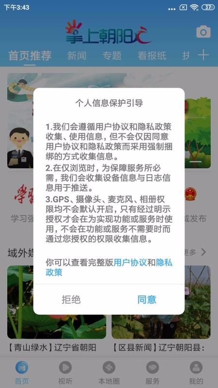 ϳֻapp-ϳ v1.1.15 ֻ