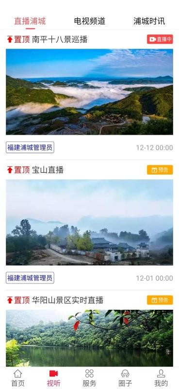 ʫֳֻapp-ʫֳ v1.4.5 ׿
