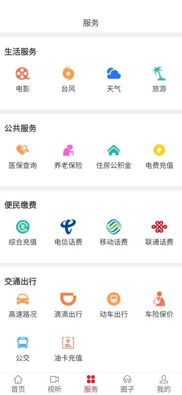 ʫֳֻapp-ʫֳ v1.4.5 ׿
