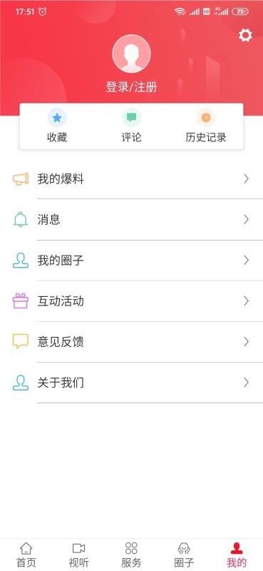 ʫֳֻapp-ʫֳ v1.4.5 ׿