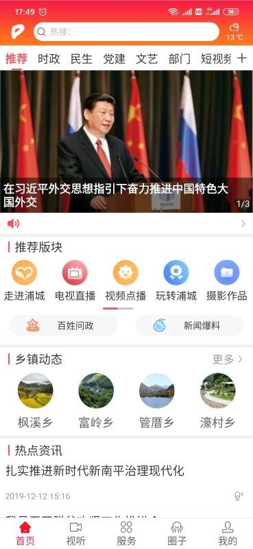 ʫֳֻapp-ʫֳ v1.4.5 ׿