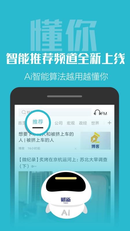 ֻapp- v6.1.4 ֻ
