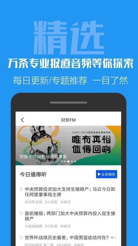 ֻapp- v6.1.4 ֻ