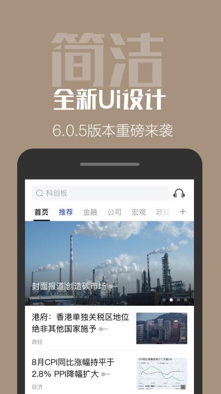 ֻapp- v6.1.4 ֻ