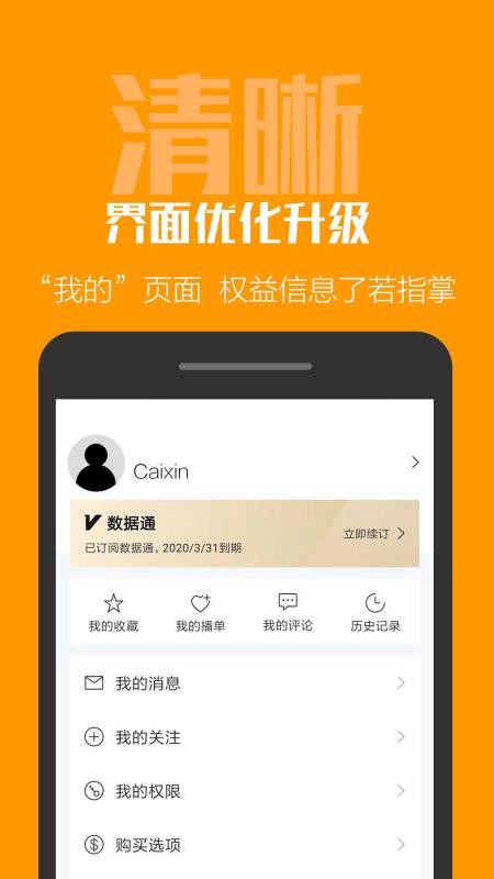 ֻapp- v6.1.4 ֻ