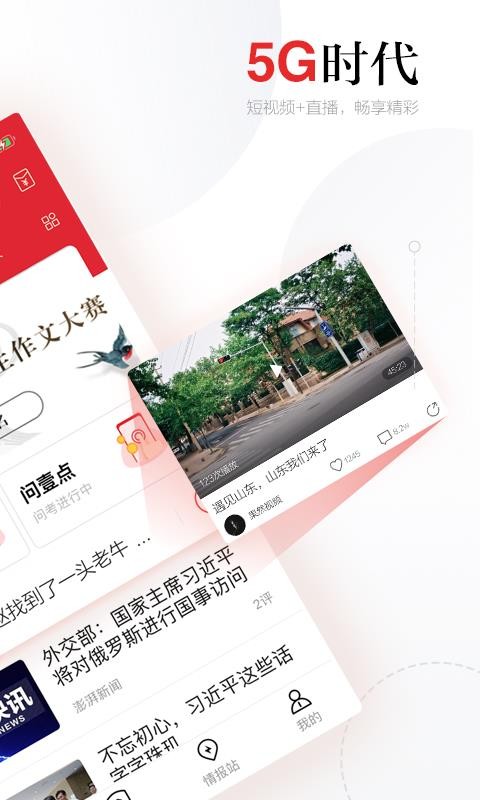 ³Ҽֻapp-³Ҽ v8.4.1 ׿