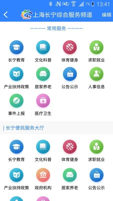 Ϻֻapp-Ϻ v5.8.0 ֻ