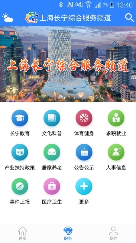 Ϻֻapp-Ϻ v5.8.0 ֻ
