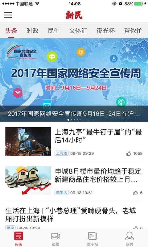 ֻapp- v7.4.3 ׿