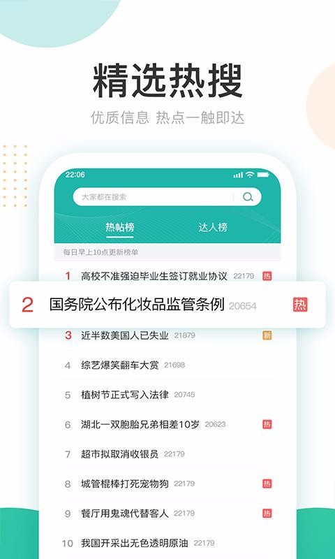 ÿֻapp-ÿ v1.0.4 ֻ