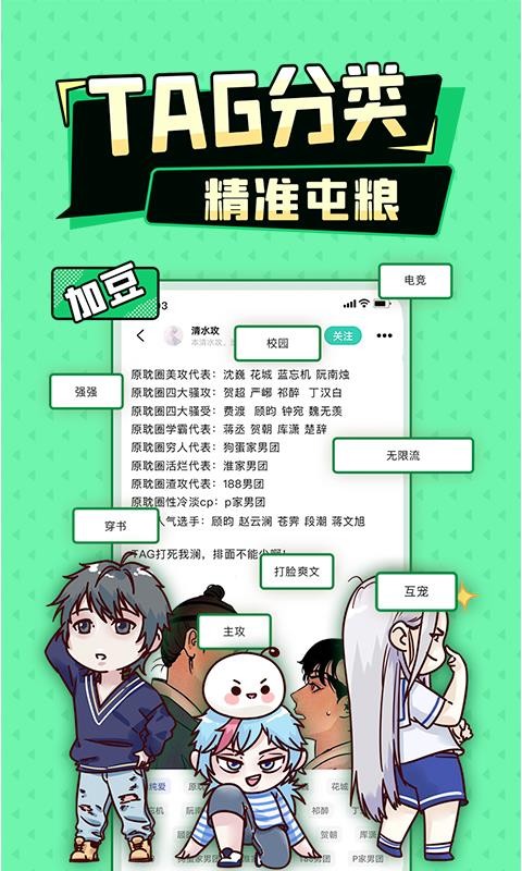 Ӷֻapp-Ӷ v1.0.2 ׿
