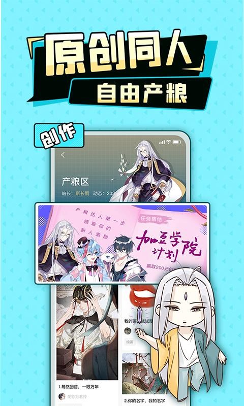 Ӷֻapp-Ӷ v1.0.2 ׿