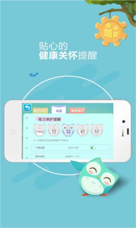 ֻapp- v1.7.1 ׿