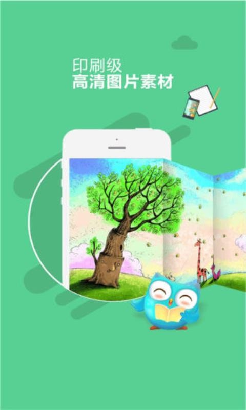 ֻapp- v1.7.1 ׿