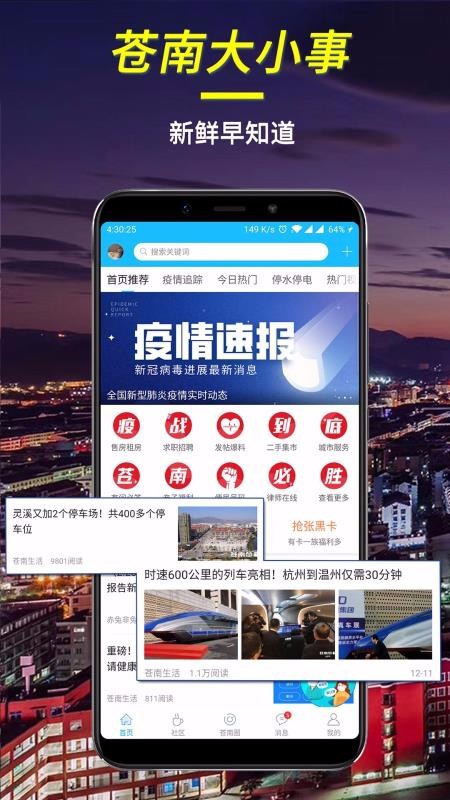 Eֻapp-E v1.4.1 ׿