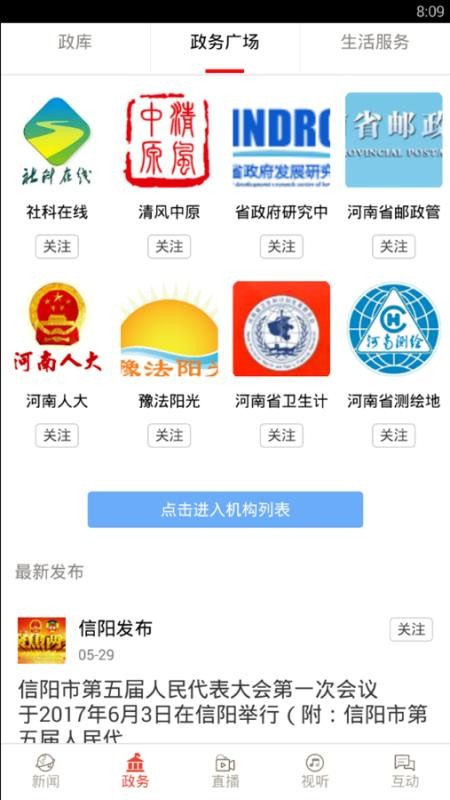 ձֻapp-ձ v2.3.9 ֻ