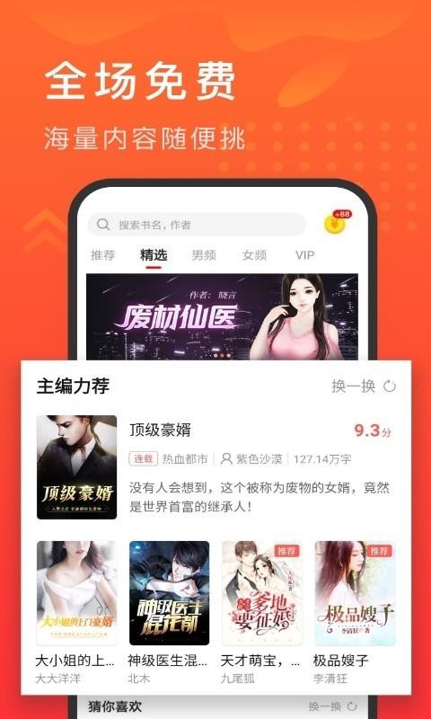 ׷ֻapp-׷ v1.1.51 ֻ