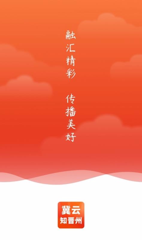 ֻ֪app-֪ v1.4.5 ׿