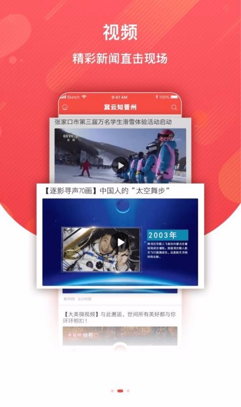 ֻ֪app-֪ v1.4.5 ׿