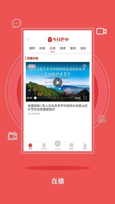 հֻapp-հ v1.0.4 ׿