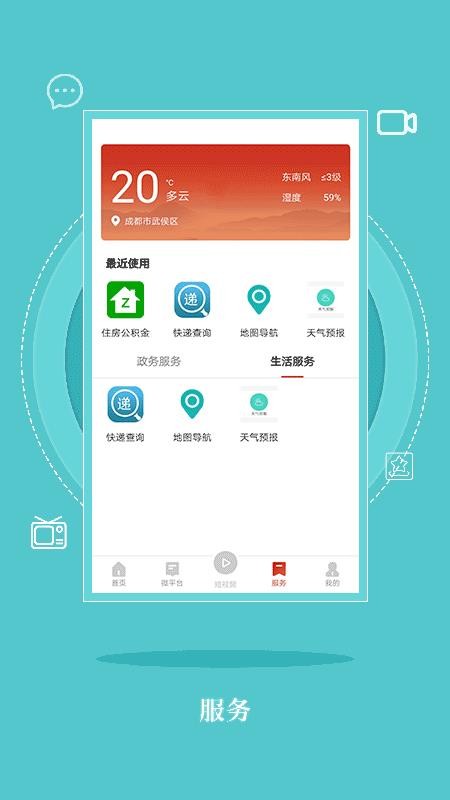 հֻapp-հ v1.0.4 ׿