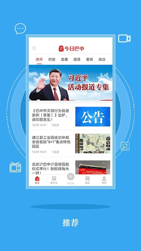 հֻapp-հ v1.0.4 ׿