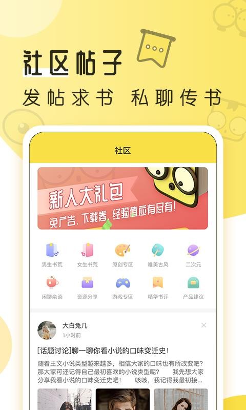 Ķ׷ȫֻapp-Ķ׷ȫ v1.42.0.760 ֻ