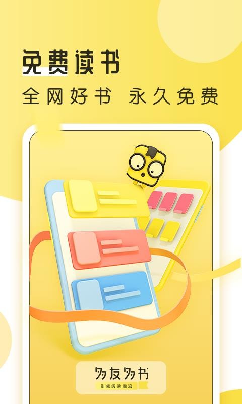 Ķ׷ȫֻapp-Ķ׷ȫ v1.42.0.760 ֻ