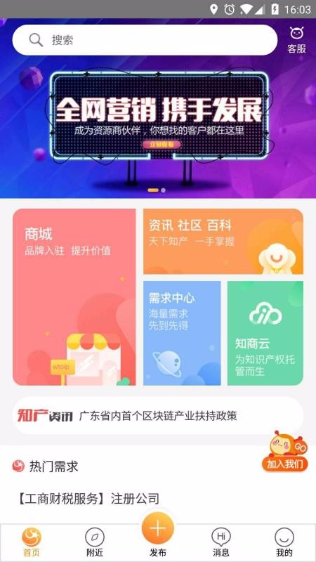 ֻapp- v3.8.7 ֻ