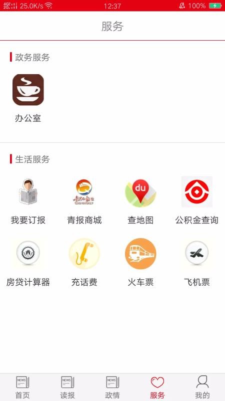 ຣձֻapp-ຣձ v2.0.1 ֻ