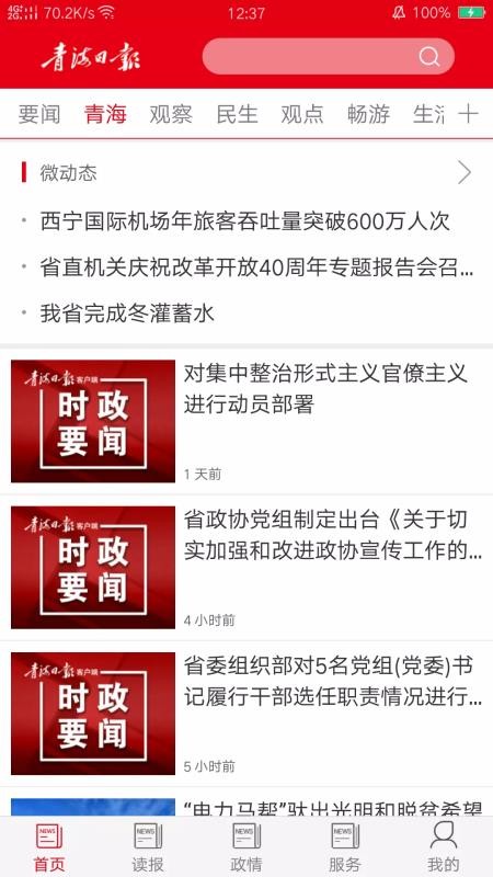 ຣձֻapp-ຣձ v2.0.1 ֻ