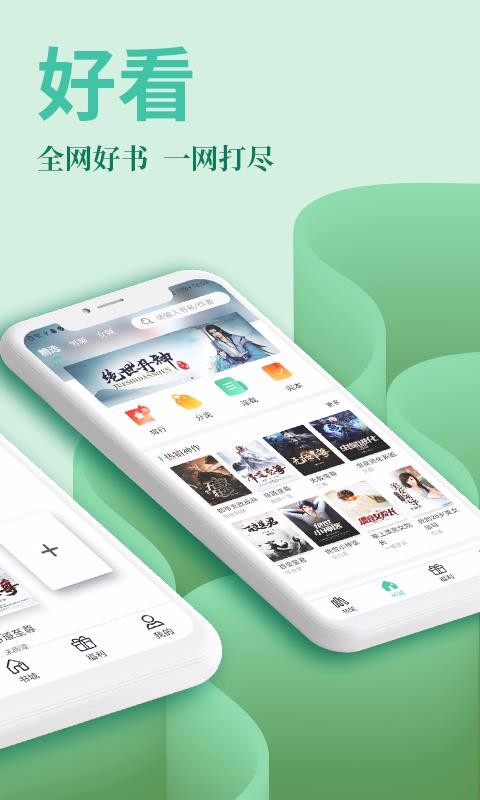 Ķֻapp-Ķ v3.0.7 ׿