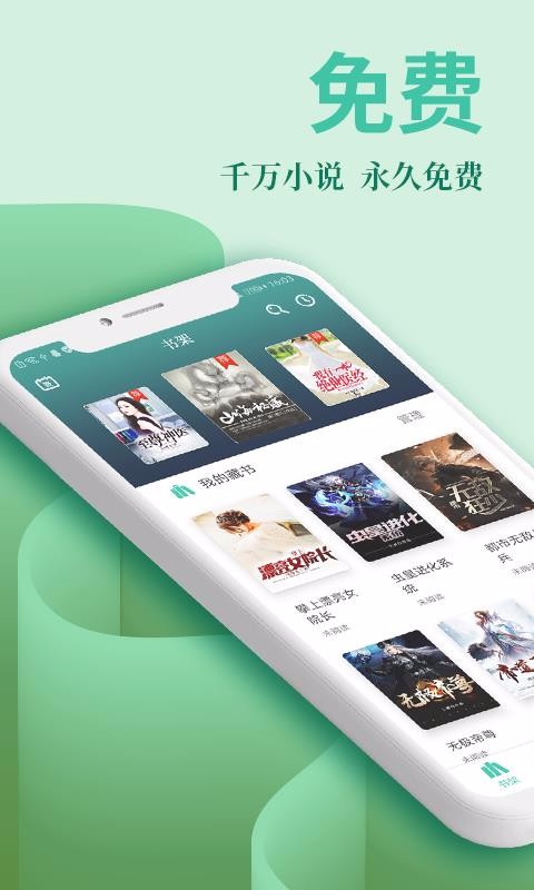 Ķֻapp-Ķ v3.0.7 ׿